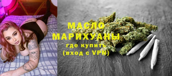 мефедрон мука Белокуриха