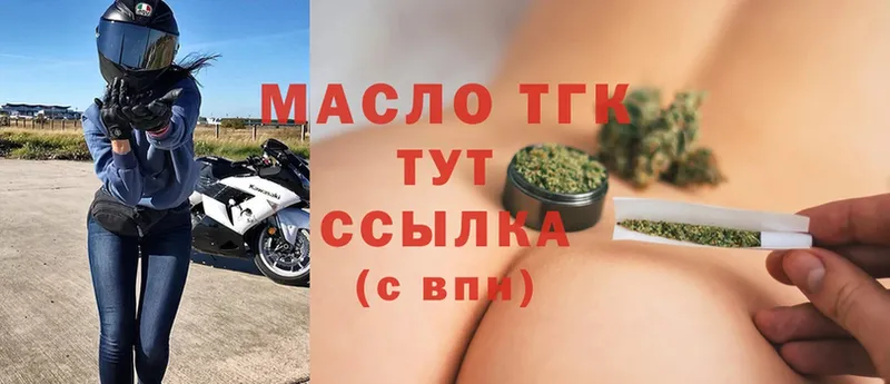 ТГК Wax  МЕГА маркетплейс  Борзя 